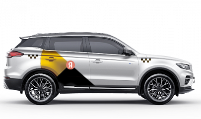 GEELY ATLAS PRO